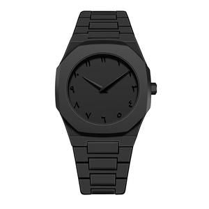 ARABIC AURA WATCH | Dubai Luxury Edition Watch